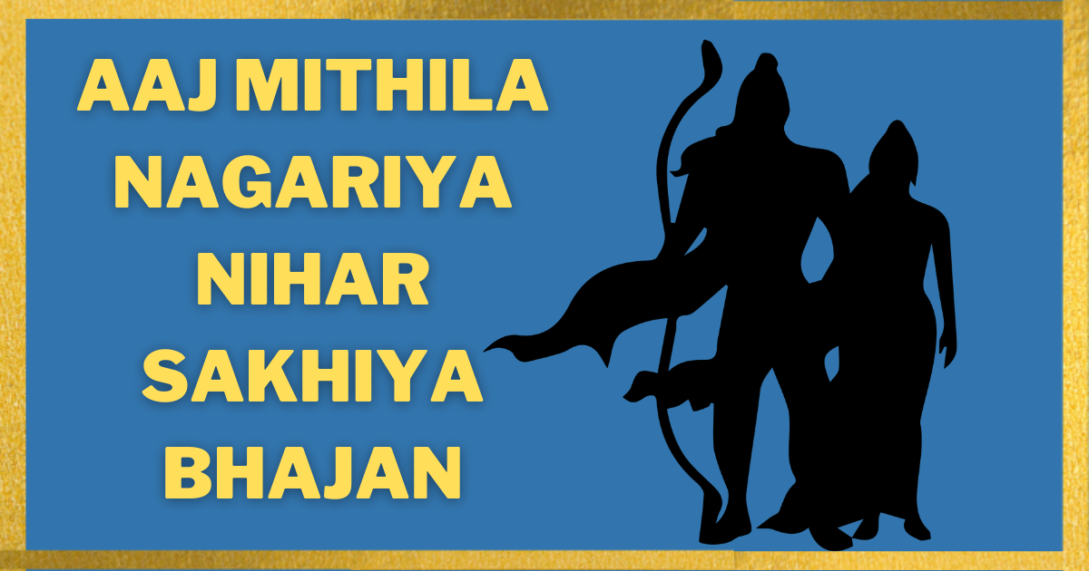 Aaj-Mithila-Nagariya-Nihar-Sakhiya-Bhajan