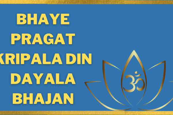Bhaye-Pragat-Kripala-Din-Dayala-Bhajan