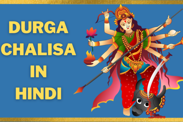 Durga-Chalisa-in-hindi