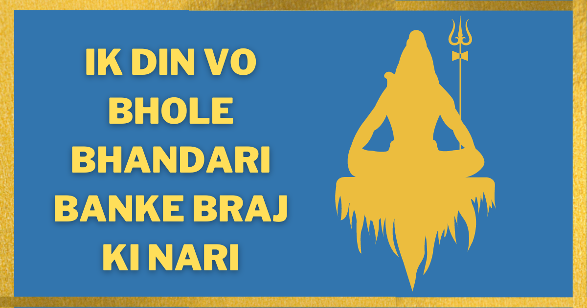 Ik-Din-Vo-Bhole-Bhandari-Banke-Braj-Ki-Nari