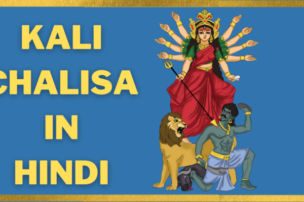 Kali-Chalisa-in-hindi