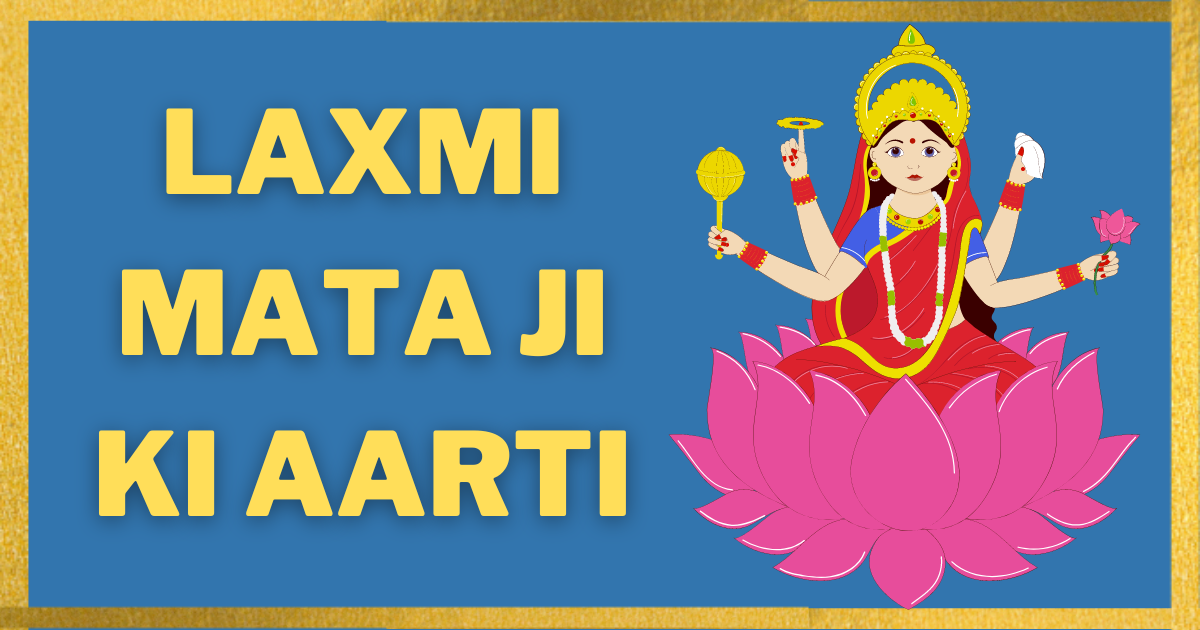 Laxmi-Mata-ji-ki-Aarti