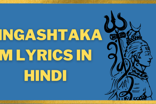 Lingashtakam-in-Hindi