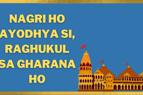 Nagri-Ho-Ayodhya-Si-Raghukul-Sa-Gharana-Ho