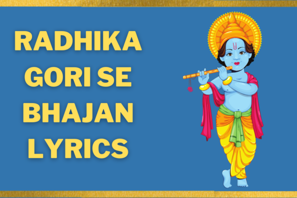 Radhika-Gori-Se-Bhajan-Lyrics