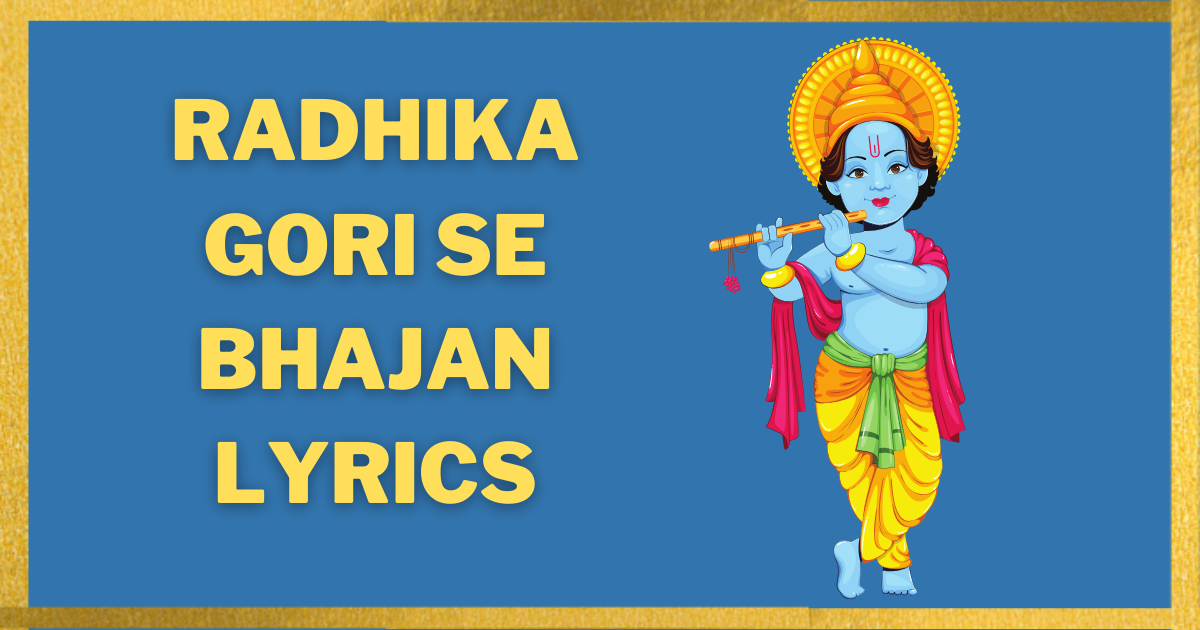 Radhika-Gori-Se-Bhajan-Lyrics