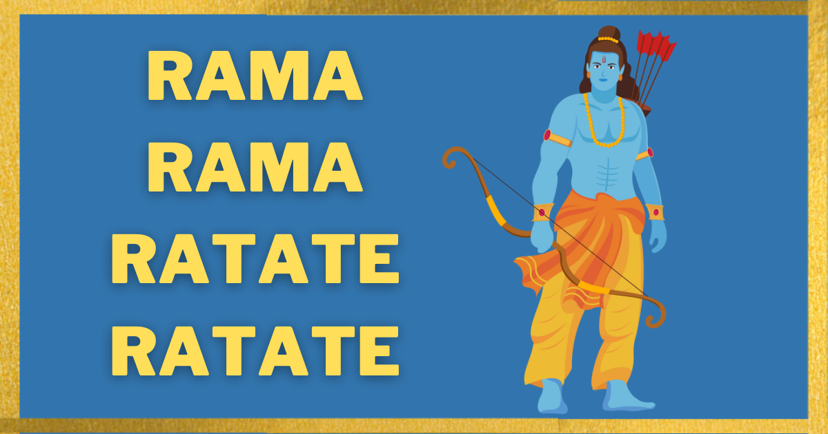Rama-Rama-Ratate-Ratate-Bhajan