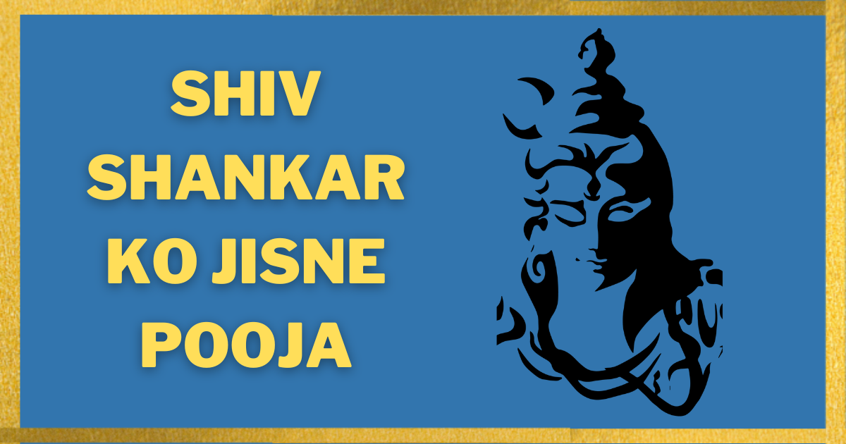 Shiv-Shankar-Ko-Jisne-Pooja-Bhajan