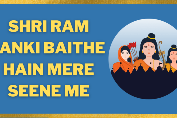 Shri-Ram-Janki-Baithe-Hain-Mere-Seene-Me-Bhajan