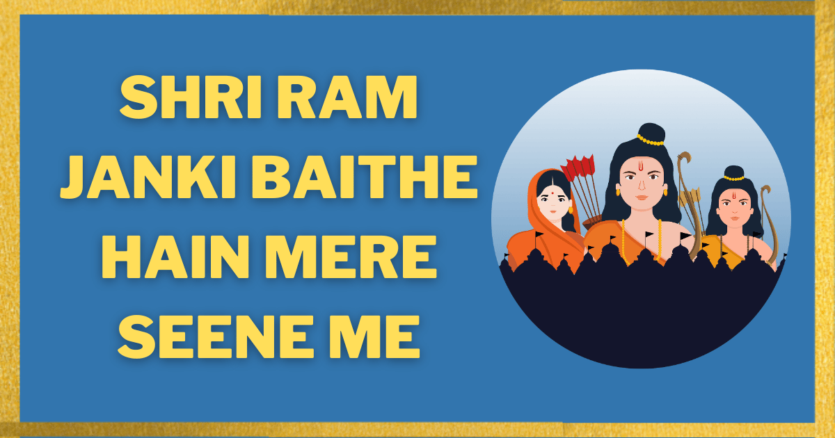 Shri-Ram-Janki-Baithe-Hain-Mere-Seene-Me-Bhajan