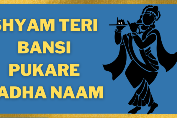 Shyam-Teri-Bansi-Pukare-Radha-Naam-Bhajan