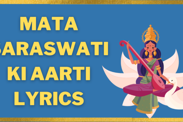 Mata-Saraswati-ki-aarti-Lyrics
