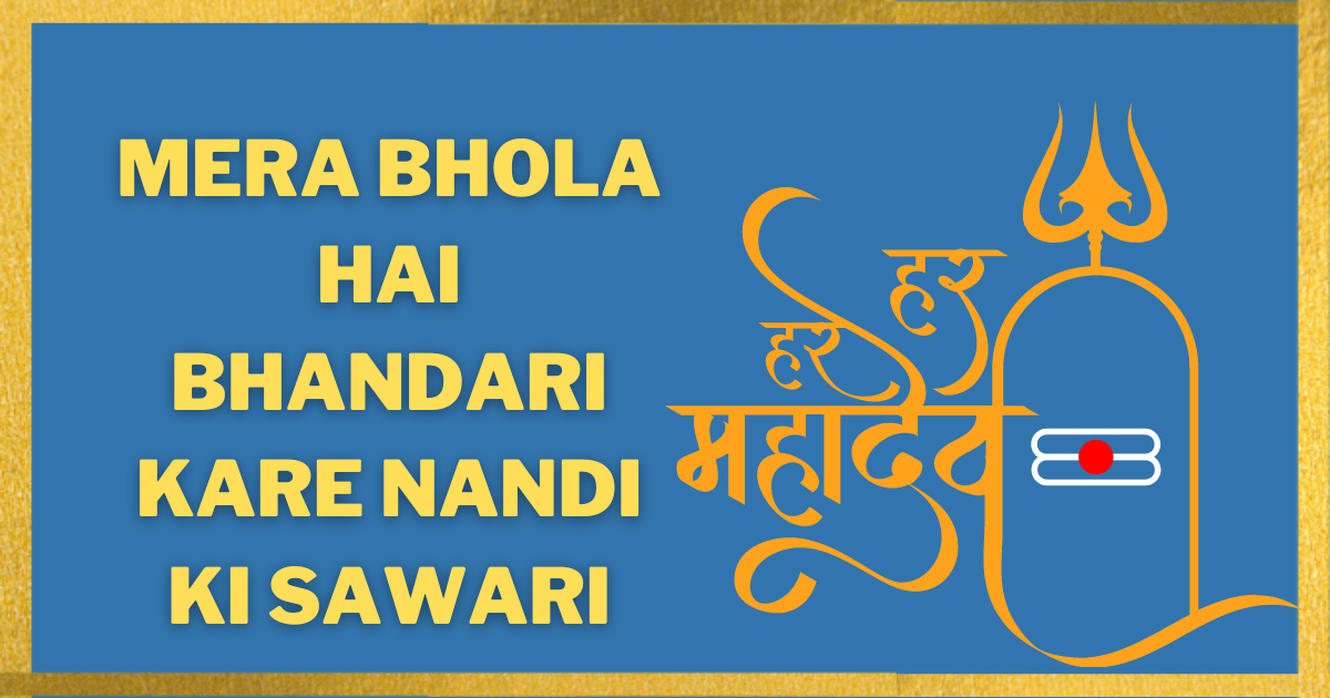 Mera-Bhola-Hai-Bhandari-Kare-Nandi-Ki-Sawari