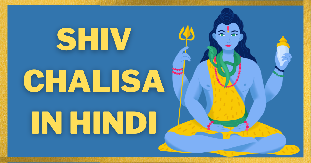 Shiv-Chalisa-in-Hindi