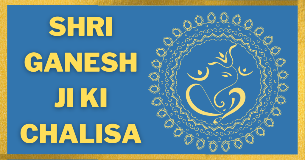 Shri-Ganesh-ji-ki-chalisa