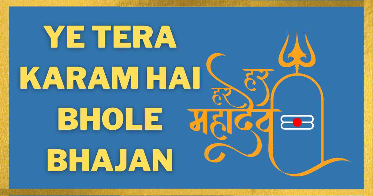 Ye-Tera-Karam-Hai-Bhole-Bhajan