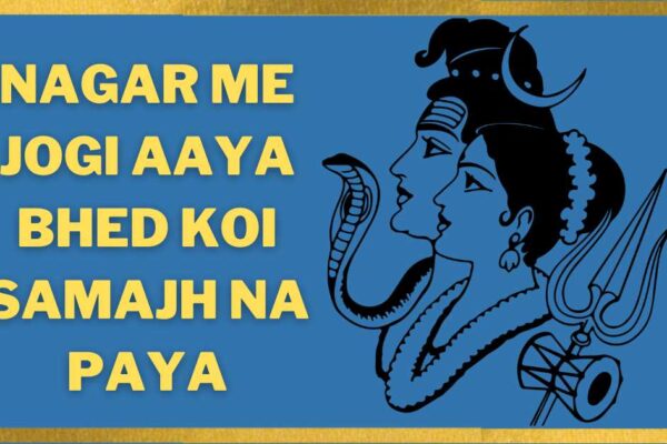 Nagar-Me-Jogi-Aaya-Lyrics