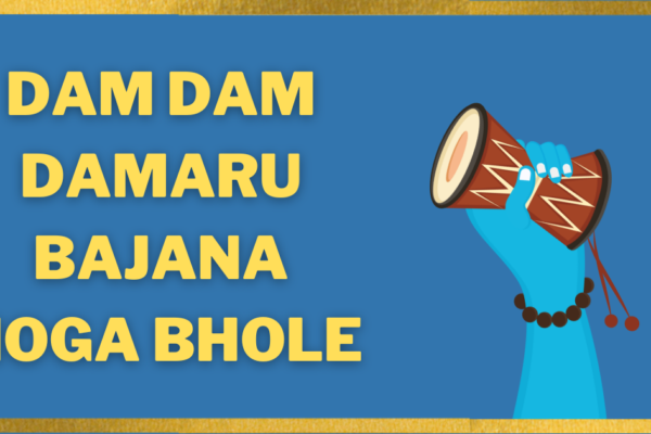 Dam-Dam-Damaru-Bajana-Hoga-Bhole