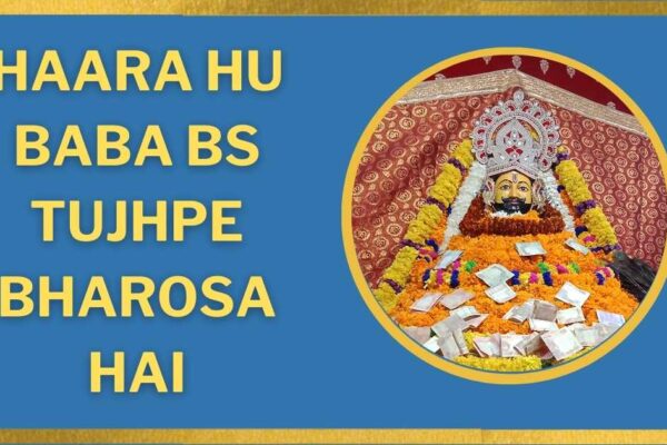 Haara Hu Baba Bas Tujhpe Bharosa Hai