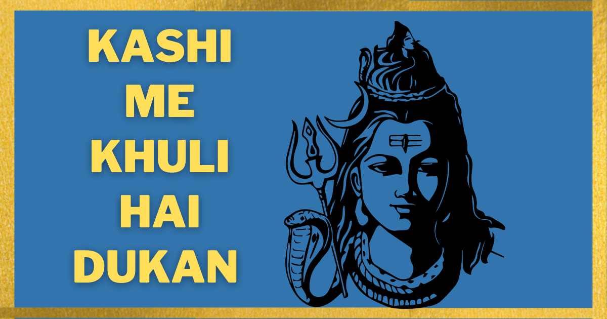 Kashi Me Khuli hai dukan Lyrics