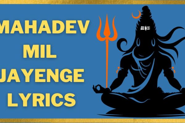 Mahadev Mil Jayenge Hansraj Raghuwanshi Lyrics