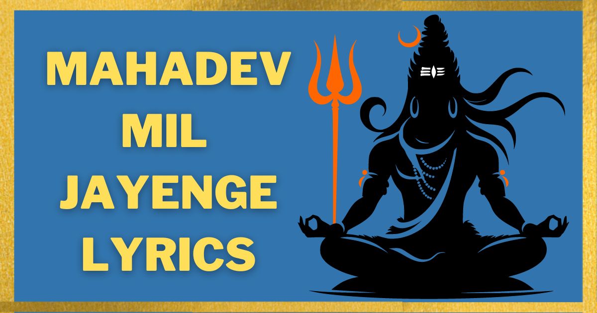 Mahadev Mil Jayenge Hansraj Raghuwanshi Lyrics