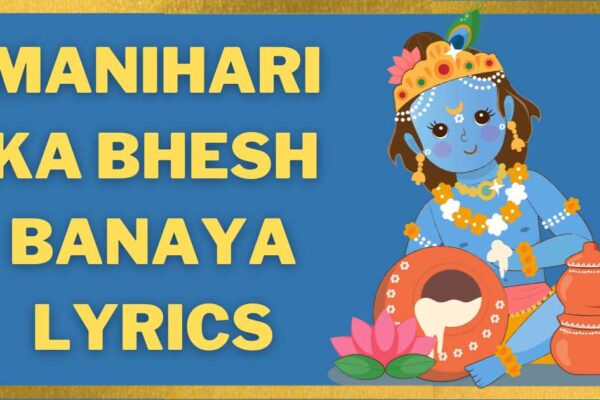 Manihari Ka Bhesh Banaya Lyrics